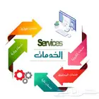 خدمات إلكترونية بسعر رخيص ورمزي CV