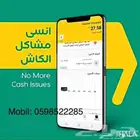 مدى_مدى هلا_شبكة_شبكةهلا_نقاط البيع_نقاط البيع هلا