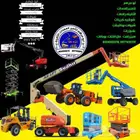 كرين للايجار رافعه للايجار شوكة للايجار سيزرلفت في الرياض