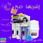 فلتر ماء الشرب