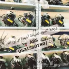 باكم فرامل وأجهزة اي بي اس abs