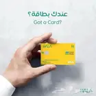 مدى_مدى هلا_شبكة_شيكة هلا_ نقاط البيع_نقاط البيع هلا _هلا