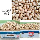 تمر بياض