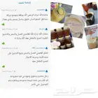 الغامدي للعسل والسمن الطبيعي