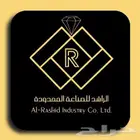 تصميم لوقو