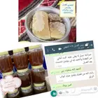 الغامدي للعسل والسمن الطبيعي