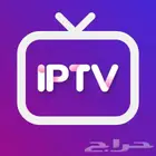 اشتراك iptv