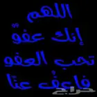 سبيز صبيز دفان ردميه وميده
