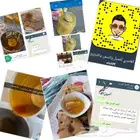 عسل الغامدي