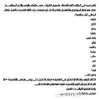 شاعر جزل لكتابة قصايد وتسجيل شيلات زواج مدح تخرج غزل ترحيب