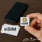 شريحه انترنت