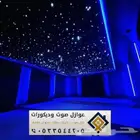 ديكورات عازل صوت باب الدمام عوازل صوت للجدران الدمام