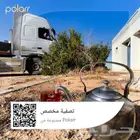 نقل بظائع حديد اغراض سطحة 13.50سم جميع انحاء المملكة