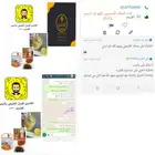 الغامدي للعسل والسمن الطبيعي