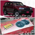 هرنات لاندكروزر