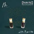 عروض اليوم الوطني 95