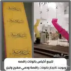 للبيع أكياس بالونات راقصة وايجار بالونات راقصة واضاءه ومهرج