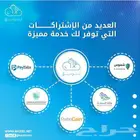 نزيل للادراة الشقق المخدومة والفنادق والشاليهات