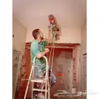 تخريم وقص الخرسانه