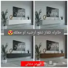 طقم طاوله تلفزيون بلازما وطاوله قهوة