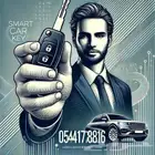 محل مفاتيح بجده