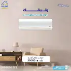 مكيفات اسبلت سوبر جنرال