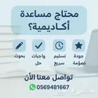 تصميم داشبورد تفاعلي Dashboard