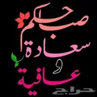 معلمة خصوصي