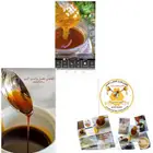 الغامدي للعسل والسمن البري
