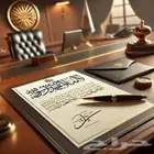 خبرة 20 عام في كتابة الخطابات الرسمية