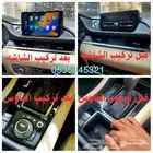 شاشة مازدا 6 تركب من 2019 لين 2024