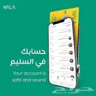 هلا نقاط بيع مدى هلله اجهزة شبكة
