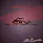 ورشة سيارات متخصصة