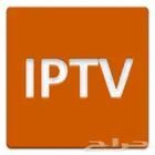 اشتراك i.b.t v لقنوات الثمانية محتوى ضخم متجدد ضمان كامل