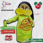 فربج_كرتون