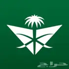 حجز رحلات وتعديل حجوزات بافضل الاسعار