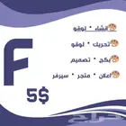 تصميم جرافيكي احترافي