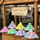 حلاوة كوكو مارينج