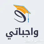 معلم سوداني لحل جميع الواجبات والابحاث وتصميم المطويات