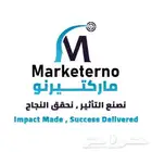 عندما تجتمع التقنية بالتسويق ينتج احتراف تسويقي