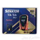 رسيفر سيناتور تيك توك برو Senator Tik Tok Pro شيرينج