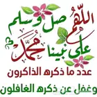 مطلوب سيارة اقساط