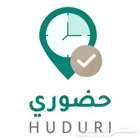 جوال تحضير على جميع البرامج