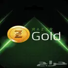 ريزر قولد عالمي