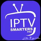 اشتراك iptv vip