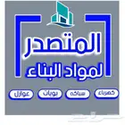 لوحات محلات تجاريه تصنيع جميع انواع الحروف ديهاتسوللبيع 2012