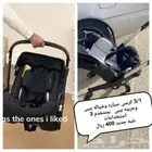 اغراض اطفال بحاله الجديد