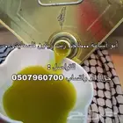 زيت زيتون فلسطيني عالي الجودة من الدرجة البكر