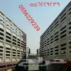 تريلا نقل اغنام مواشي 0556229239