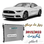 راديترات موستنق إيكوبوست 4 سلندر